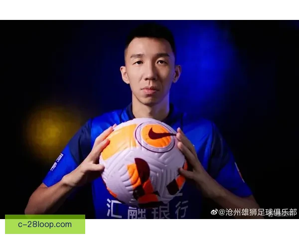 沧州雄狮赛季开局惊艳随后连败艰难保级终成老将拼搏写实