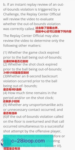 美职篮季后赛违例动作识别，裁判尺度左右胜负